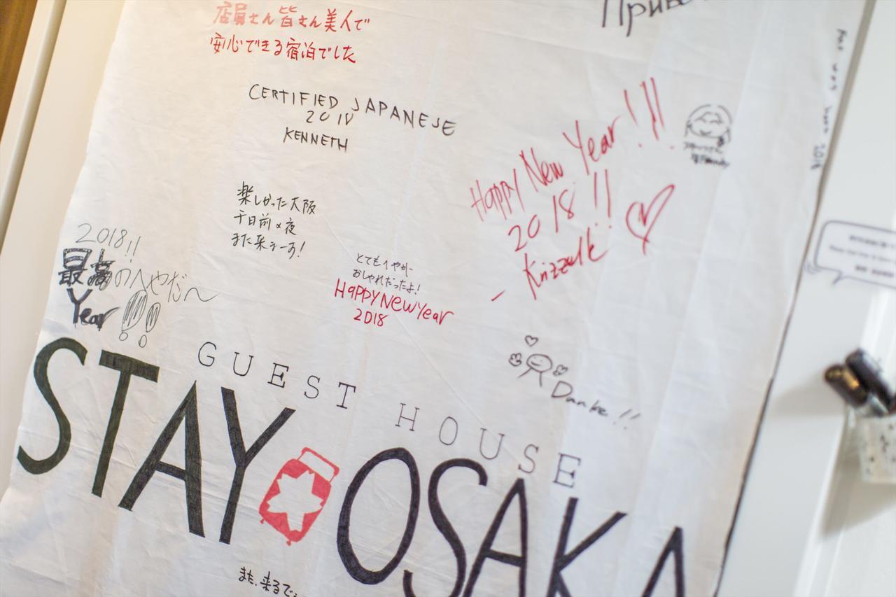 Stay Osaka Luaran gambar