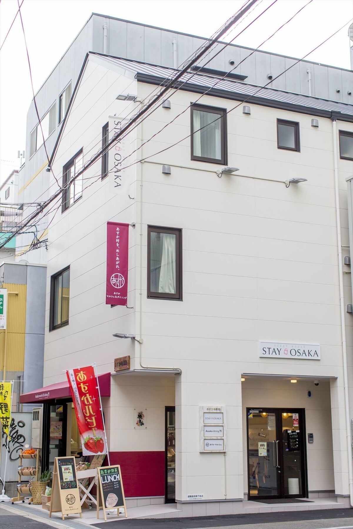 Stay Osaka Luaran gambar